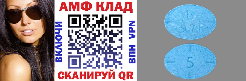 АМФ VHQ  наркотики  Инза 