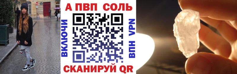 A PVP СК КРИС Инза