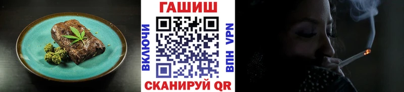 Еда ТГК конопля Инза