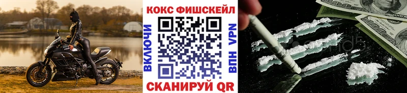 КОКАИН 99%  Инза 