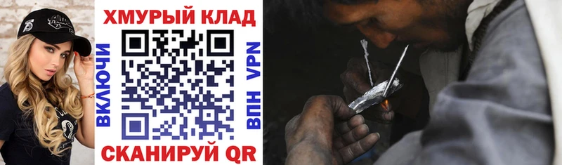 ГЕРОИН Heroin  Инза 