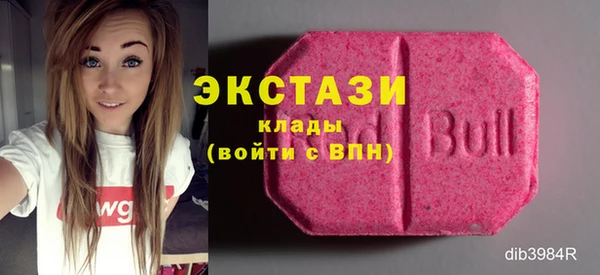 гидра Новокубанск