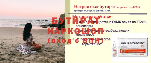 2c-b Нея