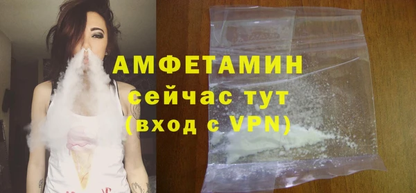 прущие крисы Новозыбков