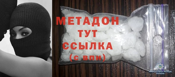 MDMA Дмитриев