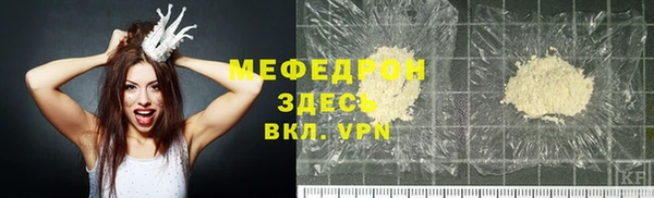 гидра Новокубанск