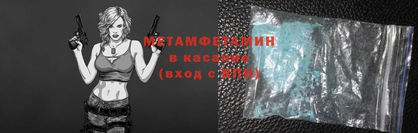 гидра Новокубанск