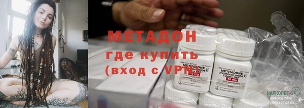 мефедрон VHQ Нефтегорск