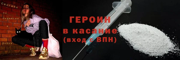 прущие крисы Новозыбков