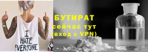прущие крисы Новозыбков