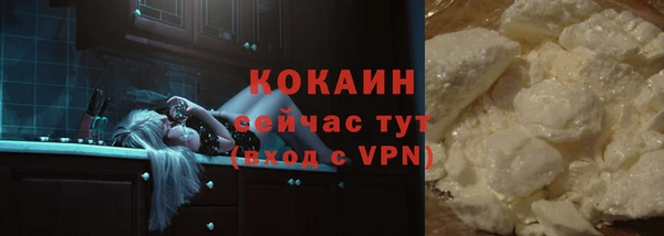 соль ск Нягань