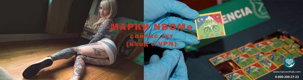 мефедрон VHQ Няндома