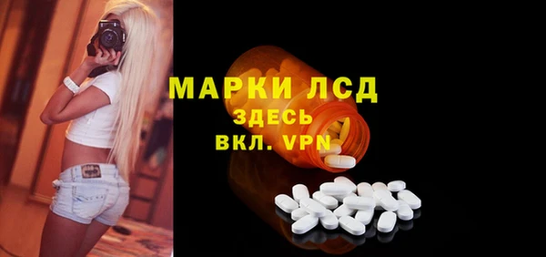 гидра Новокубанск
