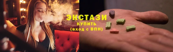 гидра Новокубанск