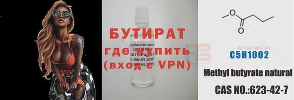 альфа пвп Новодвинск