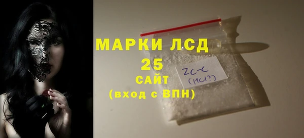 MDMA Дмитриев