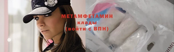 мефедрон VHQ Няндома