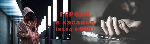 прущие крисы Новозыбков