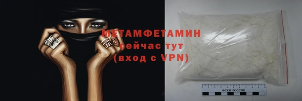 альфа пвп Новодвинск