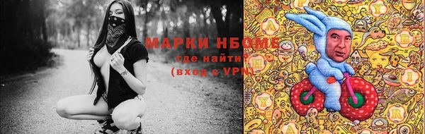 соль ск Нягань