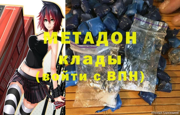 альфа пвп Новодвинск