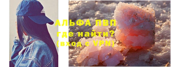 соль ск Нягань
