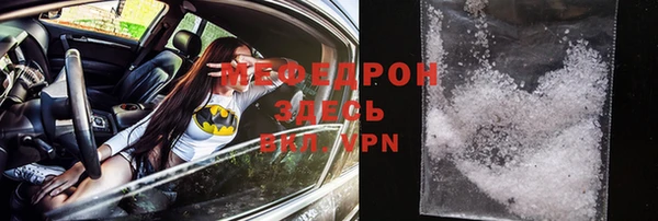 гидра Новокубанск