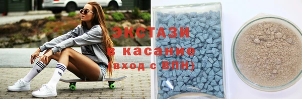 прущие крисы Новозыбков