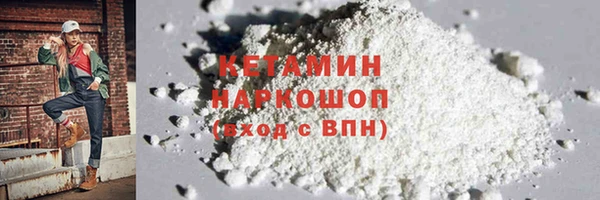 соль ск Нягань