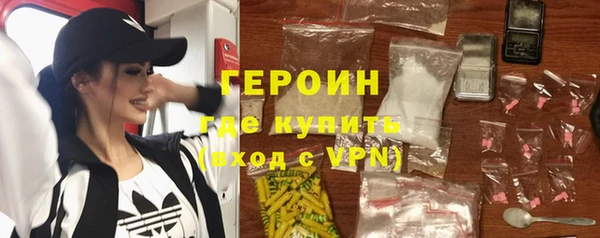 соль ск Нягань