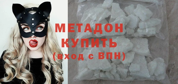 гидра Новокубанск
