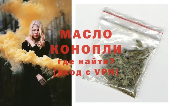 прущие крисы Новозыбков