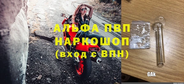 соль ск Нягань
