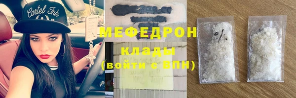мефедрон VHQ Няндома
