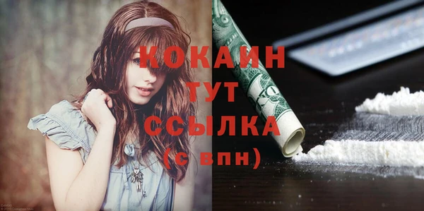 мефедрон VHQ Няндома