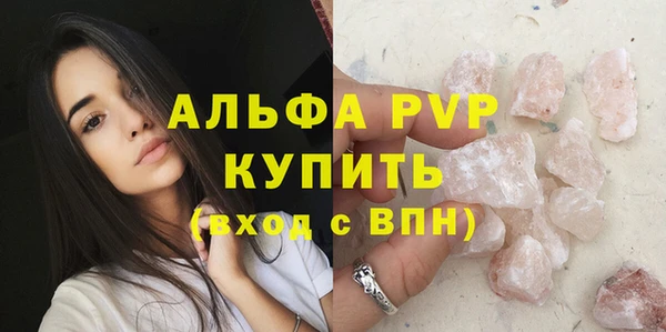 прущие крисы Новозыбков