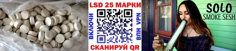 Лсд 25 экстази ecstasy  где купить наркоту  Инза 