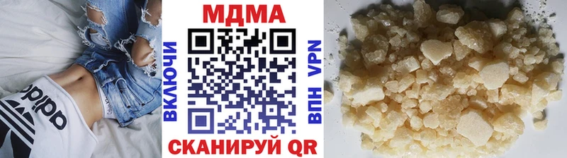 что такое   Инза  MDMA VHQ 