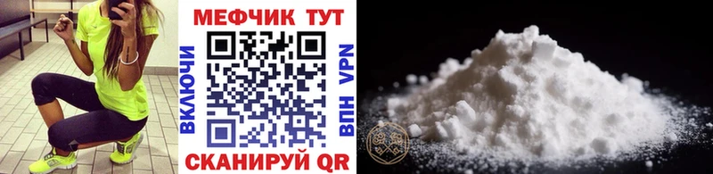 shop наркотические препараты  Инза  Мефедрон кристаллы  дарнет шоп  OMG как войти 