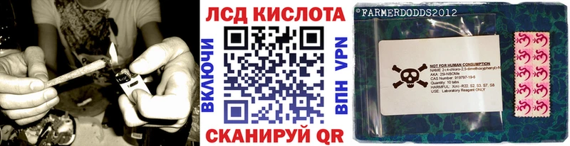 Марки NBOMe 1500мкг  гидра как зайти  Инза 