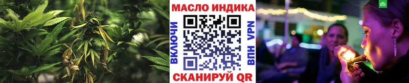 kraken как войти  Инза  Дистиллят ТГК концентрат  купить закладку 